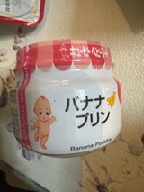 キユーピー バナナプリン 70g