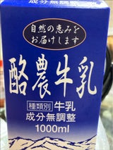 泉南 酪農牛乳 1000ml