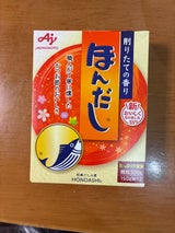 味の素 ほんだし 箱 300g