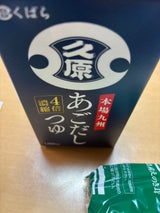 くばら あごだしつゆ 1L