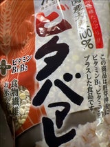 西田精麦 ビタバァレー 200g
