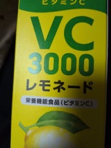 メイトー VC3000レモネード 1000ml