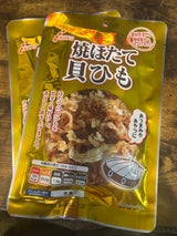 ホクチン 徳用G焼ほたて貝ひも 55g