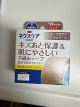 ネクスケア キズあと保護&肌にやさしい不織布テープ ライトブラウン5m 1個