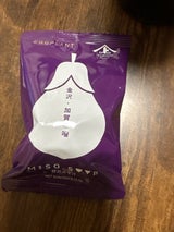 ヤマト 贅沢みそ汁 茄子 10g
