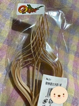 まこと お神酒 クチモクセイ