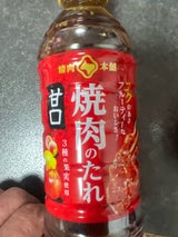 大東食研 焼肉のたれ甘口 580g