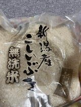 田中米穀 無洗米 新潟産こしいぶき 5kg