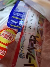 クーリッシュバニラ