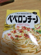 あえるパスタソース ペペロンチーノ 25g×2