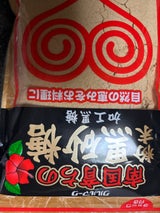 クルル 粉末黒砂糖 袋 300g