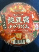 ニュータッチ凄麺うどんの逸品純豆腐チゲうどん111