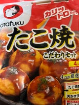 オタフク たこ焼こだわりセット 4人前