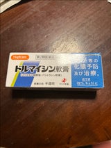 ドルマイシン軟膏 6g