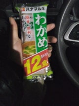 ハナマルキ 即席わかめ汁 12食
