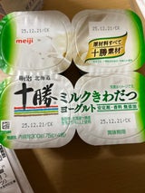 明治 北海道十勝ミルクきわだつヨーグルト75g×4