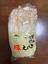 神印 ひと株えのき