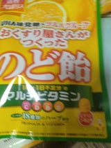 おくすり屋さんのど飴 マルチビタミン 70g