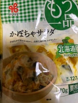 ヤマザキ かぼちゃサラダ 70g