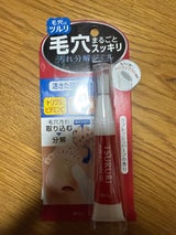 ツルリ 毛穴汚れ分解ジェル 15g
