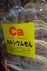 かしわ堂 カルシウムせん 24枚