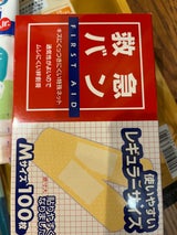 阿蘇製薬 HP救急バンMサイズ 100枚