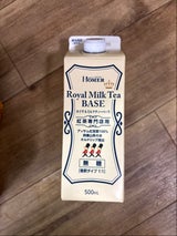 ホーマー ロイヤルミルクティーベース無糖500ml