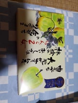 マツザワ りんご乙女 14枚