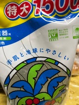 サラヤ ヤシノミ洗剤 スパウト詰替 1500ml