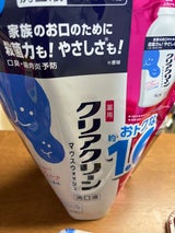 クリアクリーンマウスウォッシュSミント替770ml