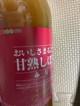 JA相馬 ふじりんごジュース 1000ml
