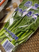 JAみやぎ亘理 しゅんぎく