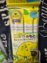 オクチレモン 5本