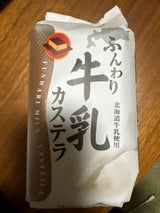 スイートファクトリー ふんわり牛乳カステラ 1個