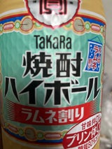 タカラ 焼酎ハイボール ラムネ割り 350ml