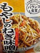 グリコ バランス食堂もやしのねぎ味噌炒めの素78g