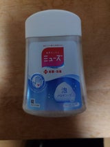 ミューズ ノータッチ ボトル オリジナル 250m