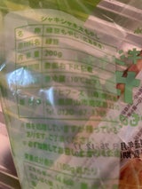 関西通商 アサヒフーズ 緑豆もやし 200g