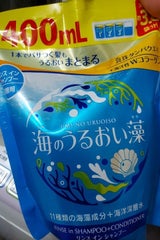 海のうるおい藻 RインSP 替 1.4ml