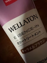 ウエラトーン カラートリートメントCBR180ml