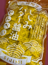 かとう製菓 しじみバター醤油せんべい 70g