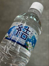 永伸商事 結のみず 500ml
