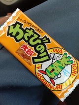 菓道 わさびのり太郎 1枚