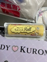 イーストナイン ちょこっとロールミルク 1P