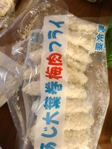 ダイレクト あじ大葉巻梅肉フライ 30g×10