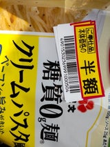 紀文 糖質0g麺クリームパスタ風 150g