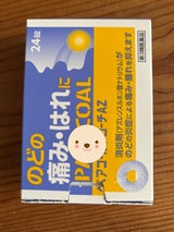 ペアコールトローチAZ 24錠