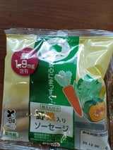 信州ハム 低添加皮なしウインナー 112g