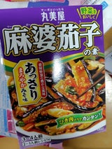 丸美屋 麻婆茄子の素 あっさりみそ味 180g