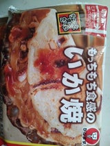 かねます食品 いか焼 100g